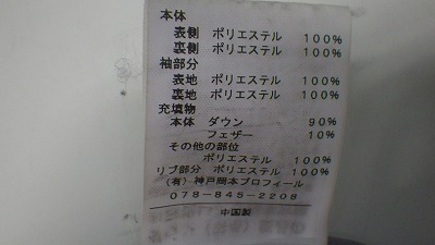 ケアラベル