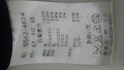 ケアラベル