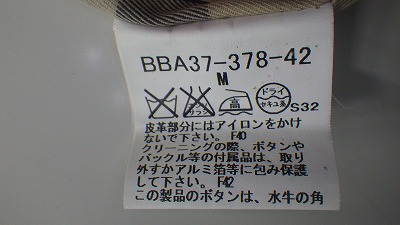 ケアラベル