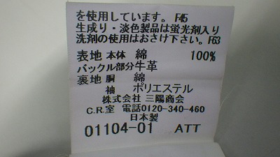 ケアラベル