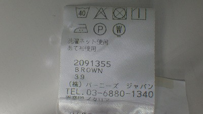 ケアラベル