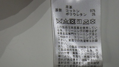 ケアラベル