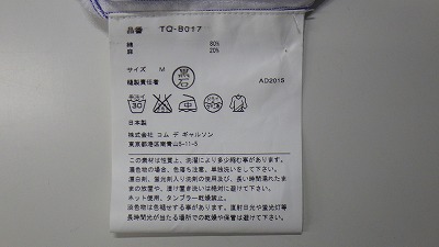 ケアラベル