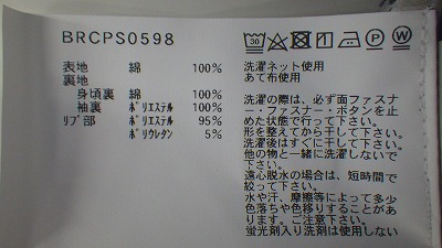 ケアラベル