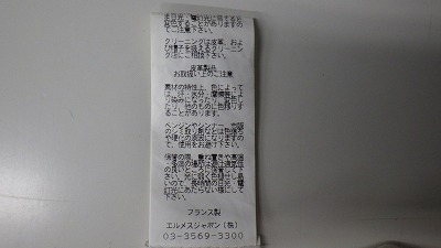 ケアラベル