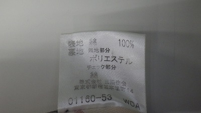 ケアラベル