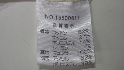ケアラベル