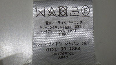ケアラベル