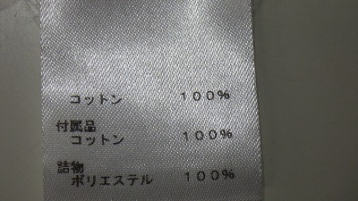 ケアラベル