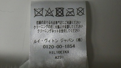 ケアラベル
