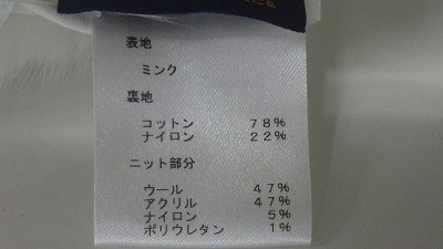 ケアラベル