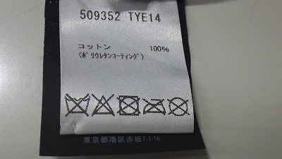 ケアラベル
