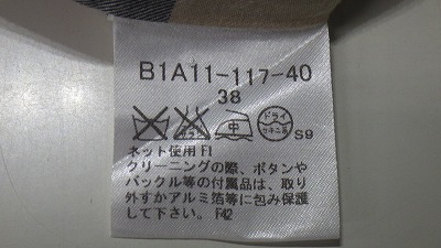 ケアラベル