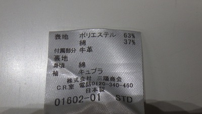 ケアラベル