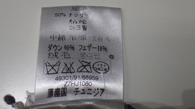 ケアラベル
