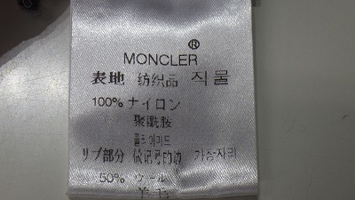 ケアラベル