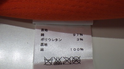 ケアラベル