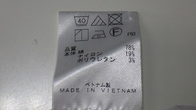 ケアラベル