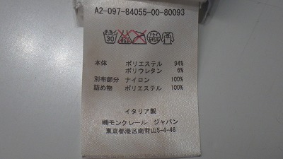 ケアラベル