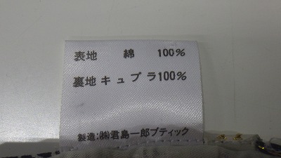 ケアラベル