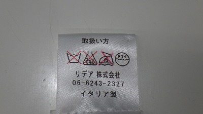 ケアラベル