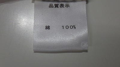 ケアラベル