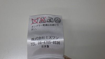 ケアラベル