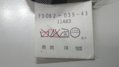 ケアラベル