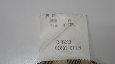 ケアラベル
