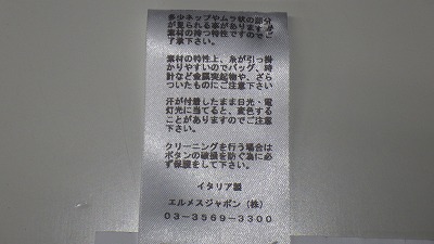 ケアラベル