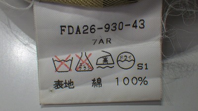 ケアラベル