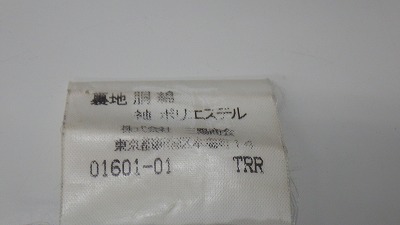 ケアラベル