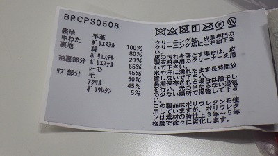 ケアラベル