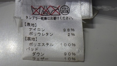 ケアラベル