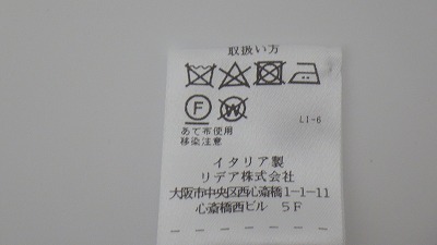 ケアラベル