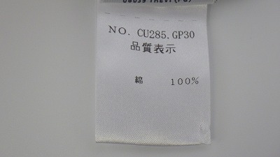 ケアラベル