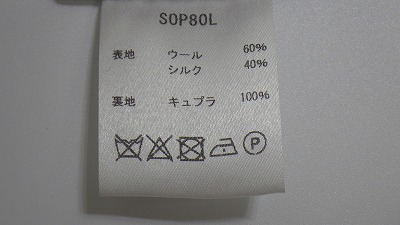 ケアラベル