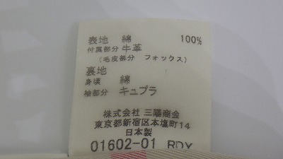 ケアラベル