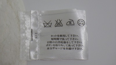 ケアラベル