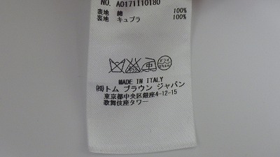 ケアラベル