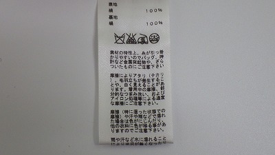ケアラベル