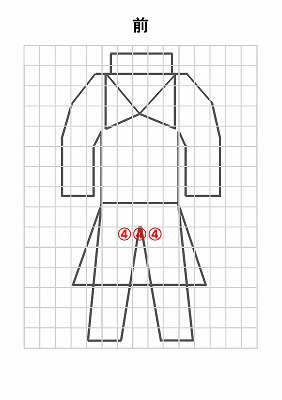 前