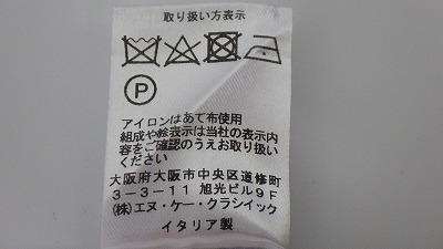 ケアラベル