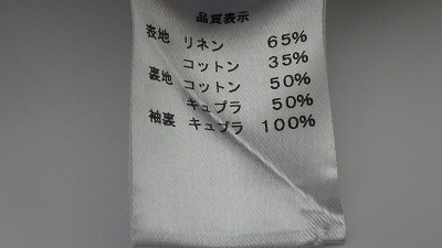 ケアラベル