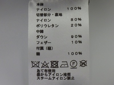 ケアラベル