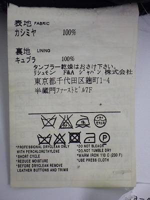 ケアラベル