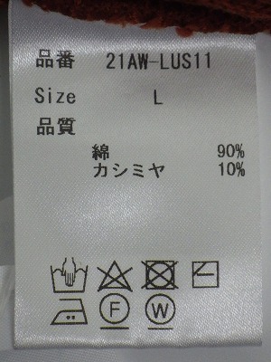 ケアラベル