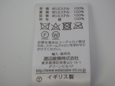 ケアラベル