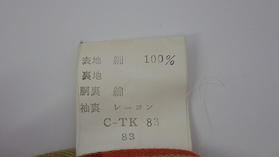 ケアラベル