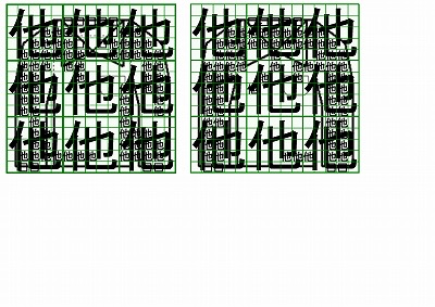 お預り時点の損傷の状態